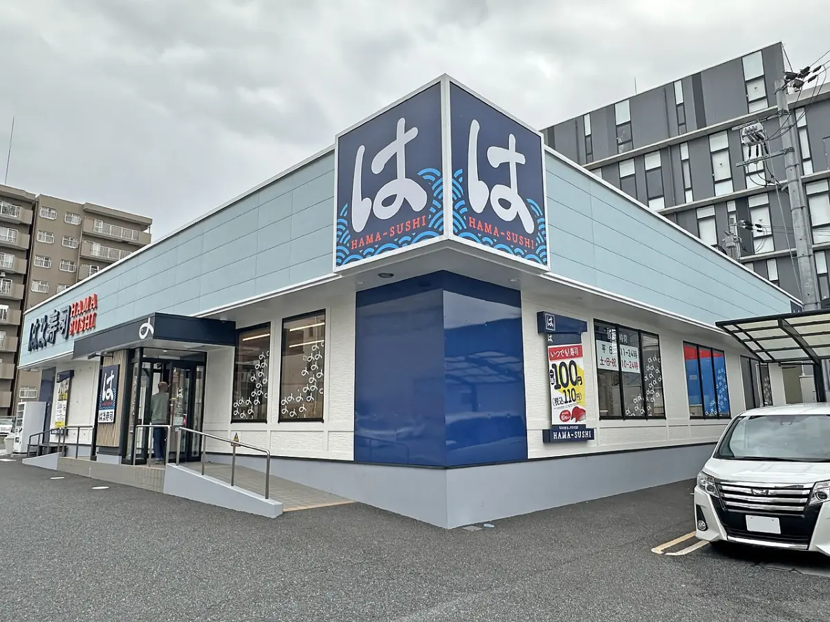 Exterior of a Hama Sushi conveyor belt sushi restaurant with its blue ha logo sign
