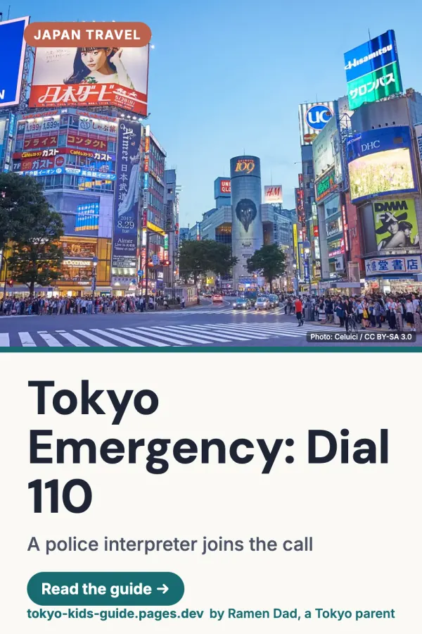 Pinterest pin: If Your Child Gets Lost in Tokyo: Koban, Station Staff, Disney