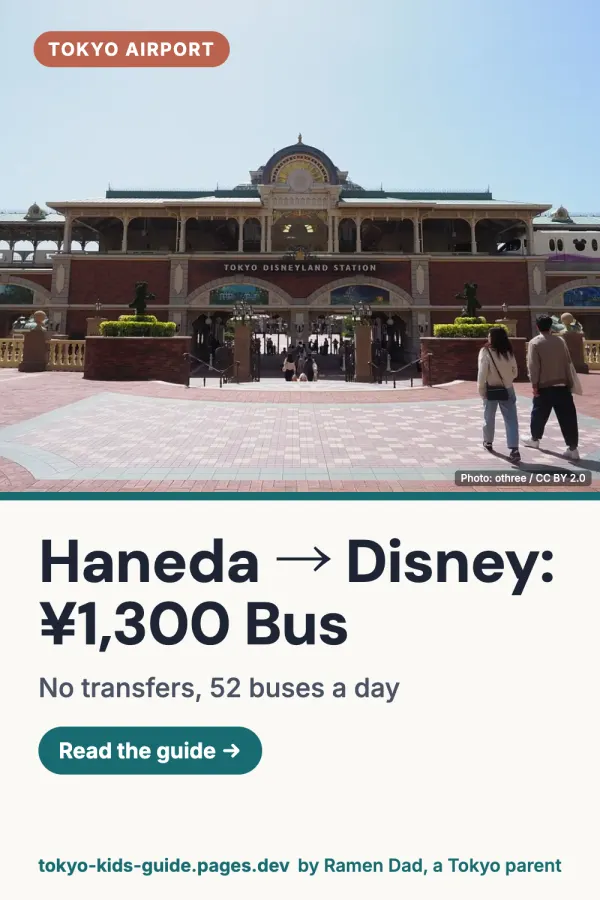 Pinterest pin: Haneda to Tokyo Disney Resort: The Direct Bus and Other Options